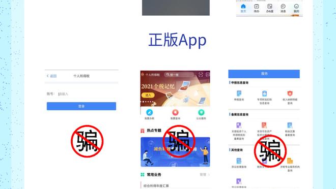 江南娱乐在线登录平台官网截图3